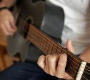 В Южно-Сахалинске пройдёт вечер авторской песни "Трисьобось"