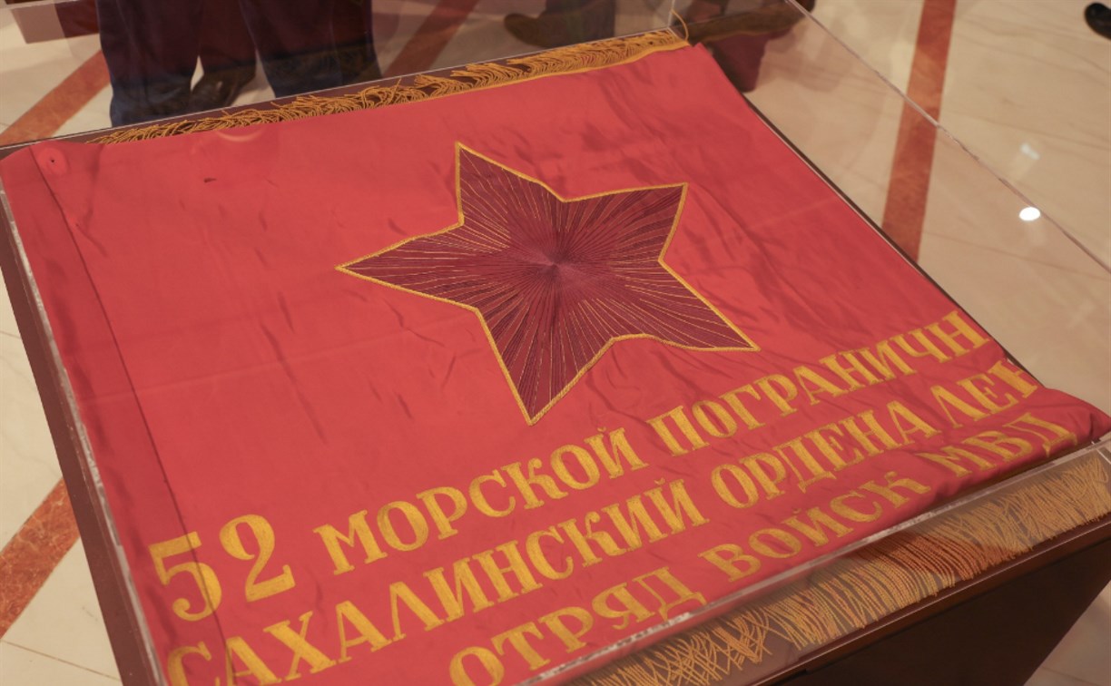 На Сахалине открылась выставка к столетию образования пограничной службы