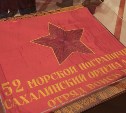 На Сахалине открылась выставка к столетию образования пограничной службы
