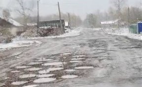 Общество