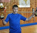 В Тымовском определили лучшую волейбольную команду