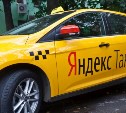 Водитель "Яндекс.Такси" объяснил, как стоимость поездки по Сахалину выросла до 5616 рублей