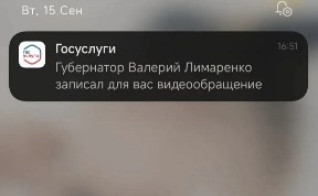 Общество