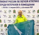 Сахалинка Лариса Жук заняла два призовых места на чемпионате России по лёгкой атлетике