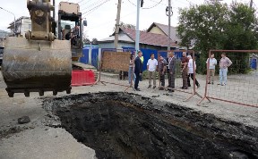 Общество