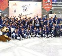 Хоккеисты «Сахалина» завоевали кубок АХЛ