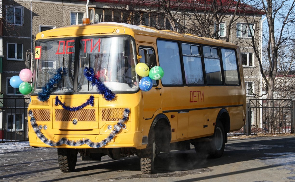 Корсаковским школьникам с ограниченными возможностями здоровья подарили уникальный автобус