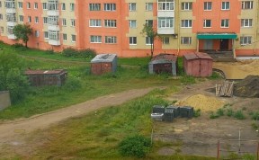Общество