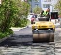 В Южно-Сахалинске завершился текущий ремонт дворовых проездов