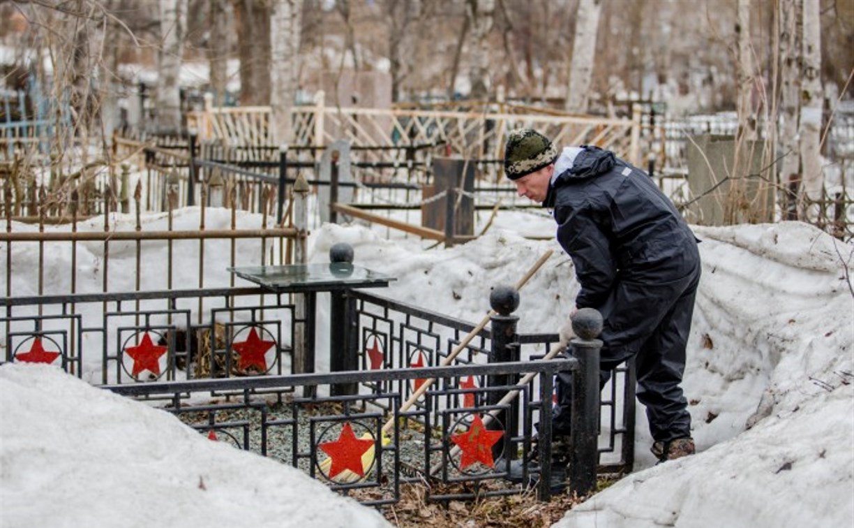 Работы по содержанию городских кладбищ проводят в Южно-Сахалинске 