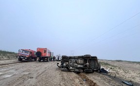 Происшествия
