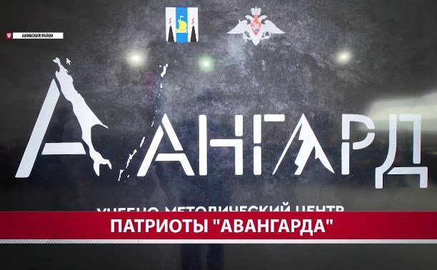 "Авангард" готовится к параду Победы: как сахалинских подростков учат дисциплине и патриотизму