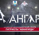 "Авангард" готовится к параду Победы: как сахалинских подростков учат дисциплине и патриотизму