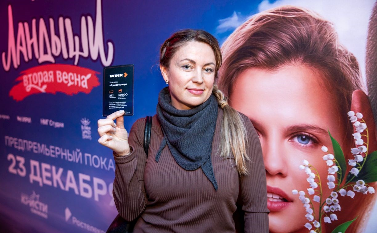 В Южно-Сахалинске распустились "Ландыши"