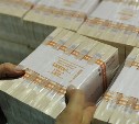 За 9 месяцев года сахалинские предприятия набрали кредитов на 262 млрд рублей