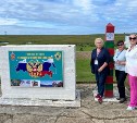 На Южных Курилах прошло досрочное голосование на выборах губернатора