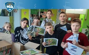 Общество