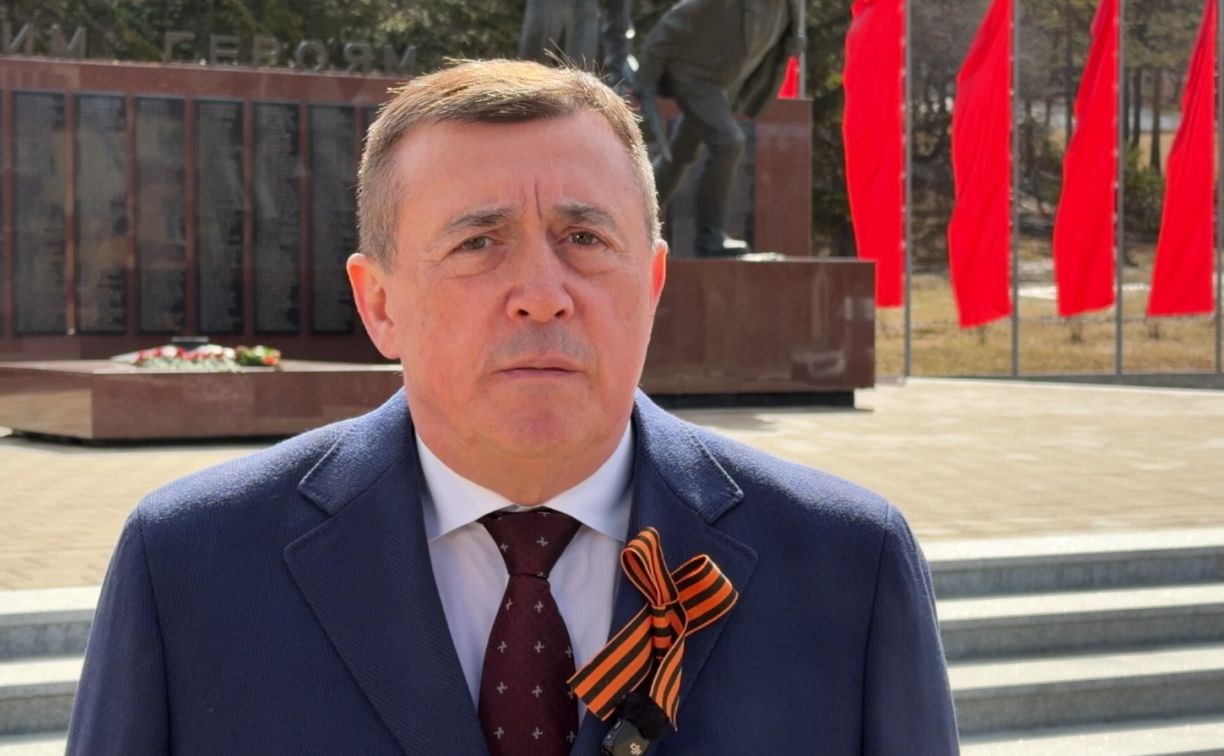 Валерий Лимаренко поздравил сахалинцев и курильчан с Днём Победы