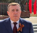 Валерий Лимаренко поздравил сахалинцев и курильчан с Днём Победы