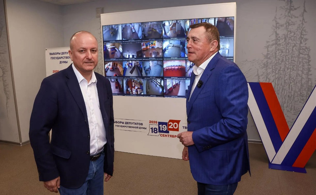 Валерий Лимаренко проверил готовность центра общественного наблюдения за выборами в Госдуму