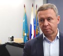 Мэр Южно-Сахалинска: в условиях ЧС идти на выходные недопустимо 