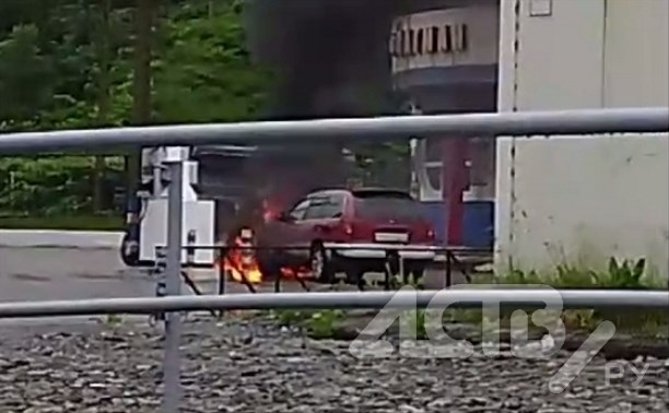 Очевидцы: на АЗС в Холмске загорелся автомобиль