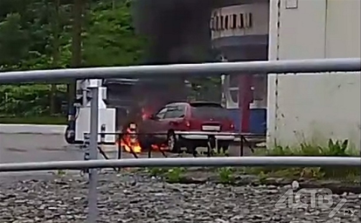 Очевидцы: на АЗС в Холмске загорелся автомобиль 