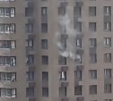 "Из окна валил дым": в Южно- Сахалинске пожарные съезжались к многоэтажке в "Уюн"