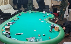 Происшествия