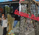 "Зрелищное ронкео": на фестивале "Остров-рыба" на Сахалине покажут разделку тунца 