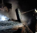 Хозпостройка сгорела в Ударном