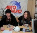 В гостях «Авторадио-Сахалин» побывала легендарная рок-группа «Круиз»