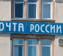 Дурно пахнущие посылки при отправке заставят открыть  