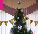 Сахалинский детский сад вышел в финал конкурса "Лучшая футбольная ёлка"