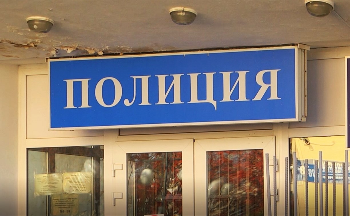 Сахалинское управление МВД ограничит прием граждан из-за коронавируса