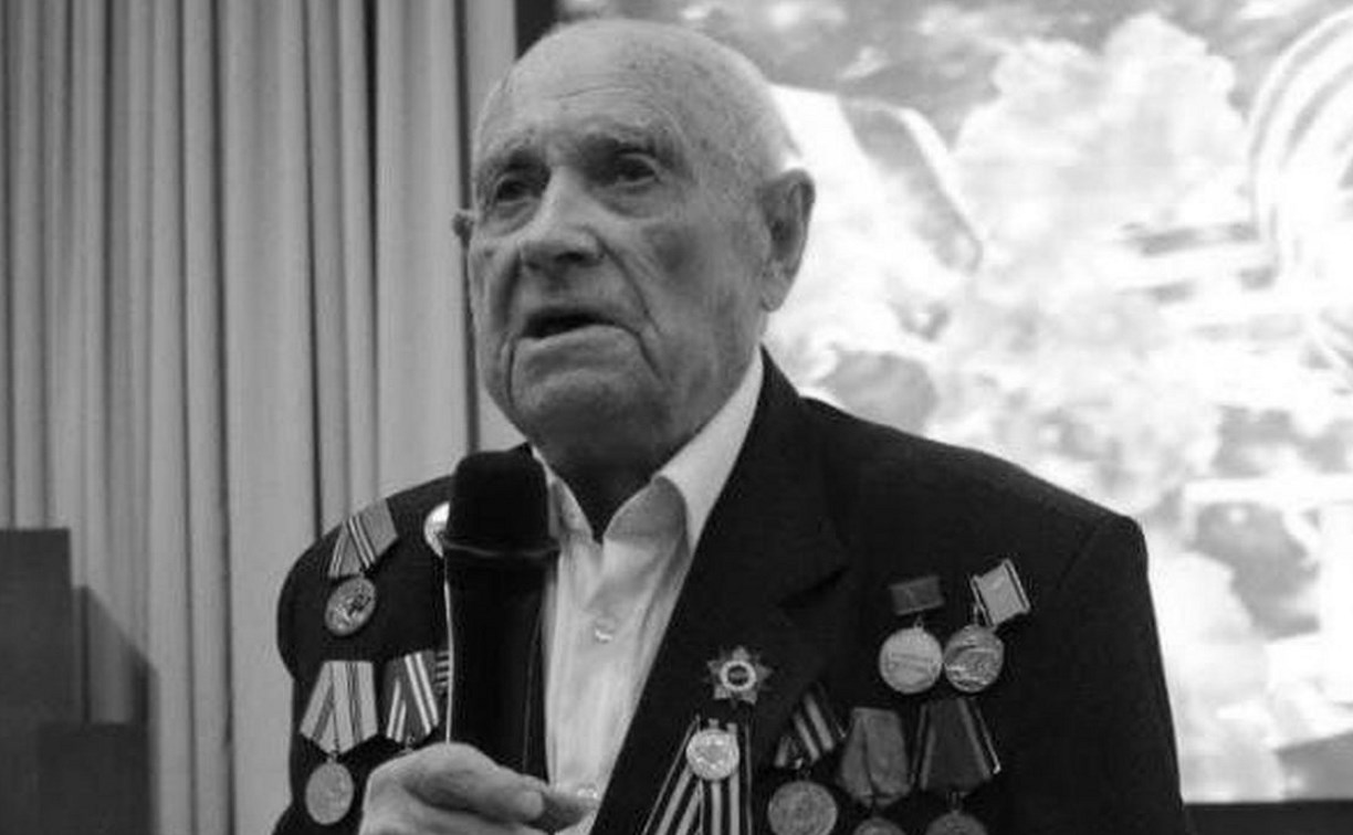 На Сахалине ушёл из жизни ветеран Великой Отечественной войны Анатолий Меняев