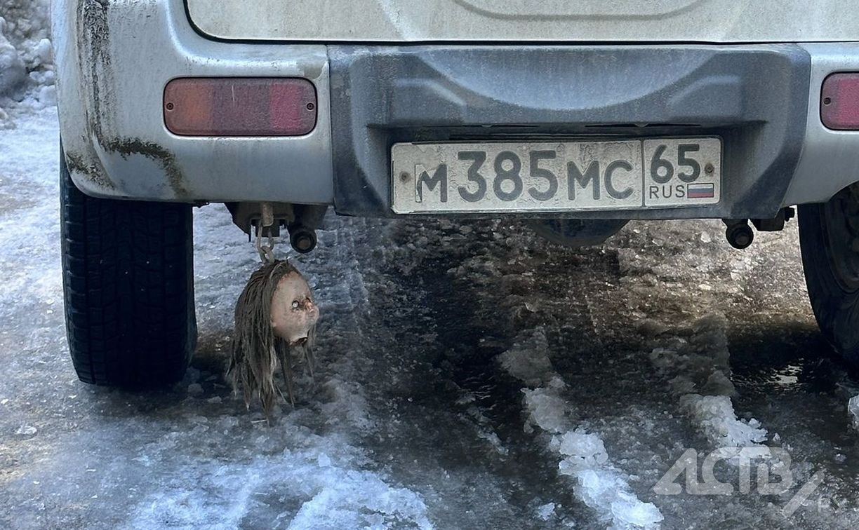 Автомобиль ездит по Корсакову с оторванной головой куклы и "возмущает общество"