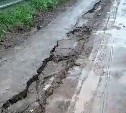 "Сказали, сделают хорошо": дорога провалилась на Сахалине после работы газовиков