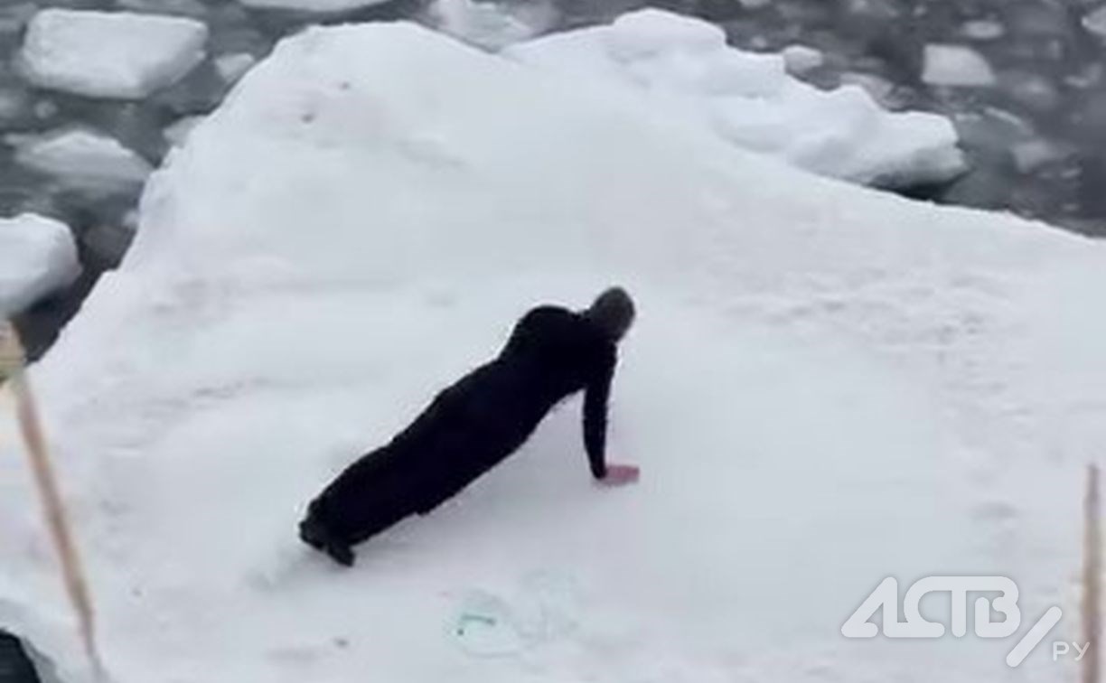 Не повторять: сахалинец занялся физкультурой на льдине в бухте Тихой