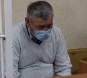 Иностранец заплатит 300 тысяч рублей за призыв сахалинцев к терроризму