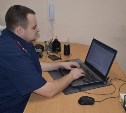 "Избили и задушили": на улице в Южно-Сахалинске обнаружили тело иностранца