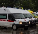 Сахалин в этом году дополнительно получит 18 автомобилей скорой помощи