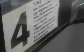 Общество
