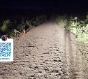 Пять человек пострадали в ДТП на Курилах