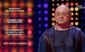Общество