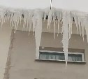 Натяжной потолок уберег от потопа: из-за протечки крыши в квартире в Южно-Сахалинске повис "пузырь" 