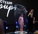 Десятый юбилейный "Арт-Арбат" прошел в Корсакове