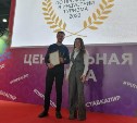 Сахалинский гид-экскурсовод стал лучшим на всероссийском конкурсе
