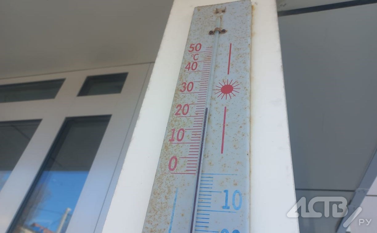 Внезапно лето: уличные термометры в Южно-Сахалинске зафиксировали +23 градуса