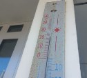Внезапно лето: уличные термометры в Южно-Сахалинске зафиксировали +23 градуса